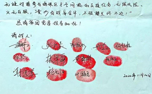 12名Z6尊龙凯时志愿者请战！无缝衔接投身海珠康鹭片区疫情防控