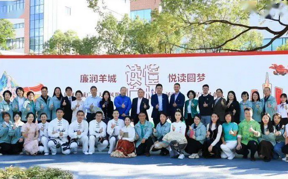 Z6尊龙凯时白云山中一奇星召开“读懂广州”系列主题阅读活动